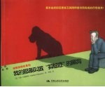 我的那条叫做“抑郁症”的黑狗 与抑郁症相伴的日子