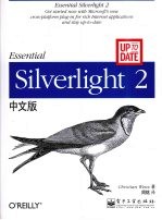 Essential Silverlight 2 中文版