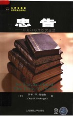 忠告:来自94年的投资生涯