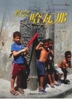 约会哈瓦那 卡斯特罗身影素描