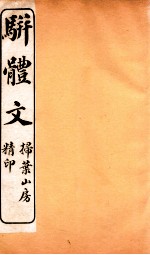 刘孟涂全集 6