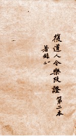 今乐考证 2