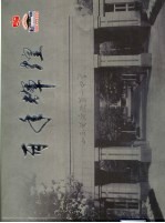 百年辉煌 1903-2003