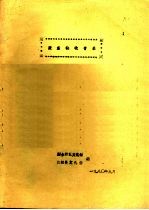 胶东秧歌音乐