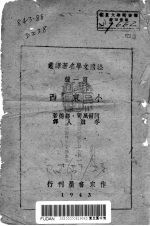 小东西