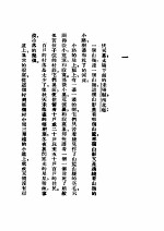 随量代微