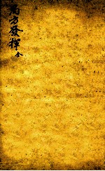 局方发挥 全