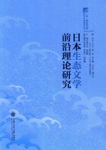 大学英语视听说教程 2 教师用书 修订版