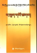 科学养羊指南