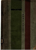 随园女弟子诗词