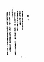 湖风创作集之一 齿轮