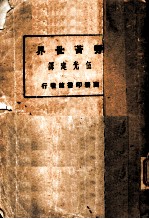 劳苦世界