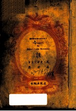 诱