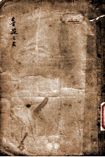 喜筵之后