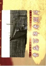 青岛记忆 明信片