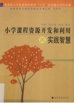 大学入门精彩新题 英语