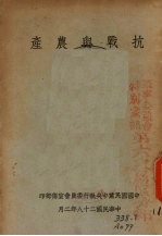 茶业产销