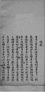 医学集要 4