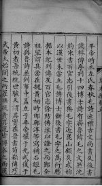 本木疏正 上下