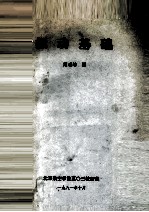 振动基础