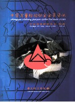 中国质量检验协会会员资讯