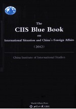 国际形势和中国外交蓝皮书 2012 英文