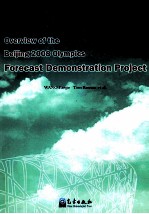 北京2008奥运预报示范项目报告 英文