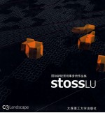 StossLU