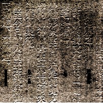 钟馗新解 上