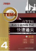 考研英语写作20天突破200题 2007