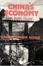 CHINA'S ECONOMY A BASIC GUIDE