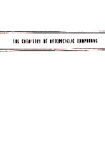 SIX-MEMBERED HETEROCYCLIC NITROGEN COMPOUNDS WITH THREE CONDENSED RINGS