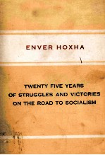 TWENTY FIVE YEARS OF STRUGGLE AND VICTORY ON THE ROAD TO SOCIALISM