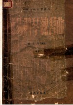 简易钢琴练习曲 彻尼(作品139) 钢琴