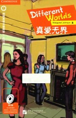 剑桥双语分级阅读·小说馆 第2级真爱无界 英汉对照 适合初二 初三年级学生及同等水平的英语学习者