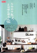 会烘焙的女人,走到哪儿都有爱