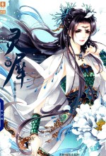 意林幻青春系列 灵犀 1