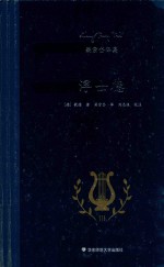 浮士德