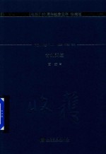告别天堂