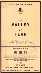 恐怖谷 英汉对照