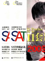 SAT11套题2009 双语版