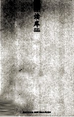 读库1101