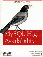 高可用性MySQL 英文