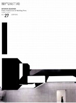 室内设计师 27