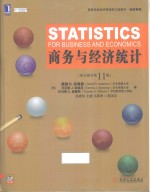 商务与经济统计 原书第11版