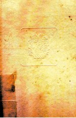 孙犁文集 5