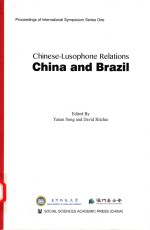 中国与葡语国家关系 中国与巴西 英文