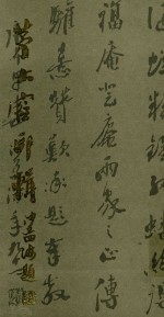 茅大容印辑
