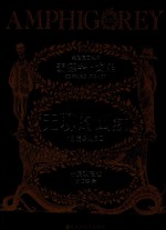 无聊的幽默