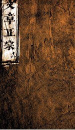 文章正宗复刻 19